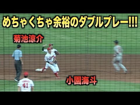 めちゃくちゃ余裕がある時のダブルプレー！小園海斗 菊池涼介