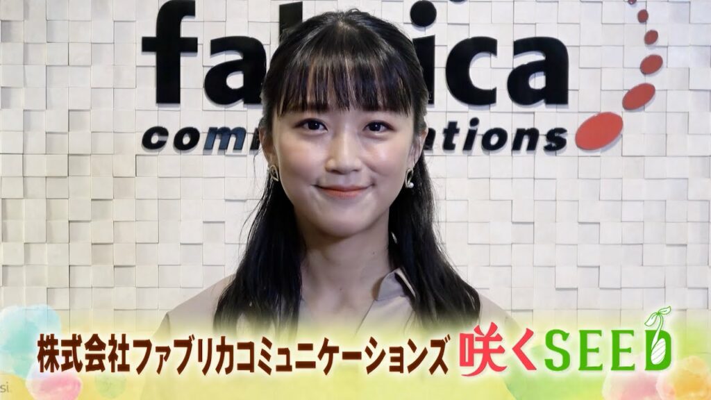 咲くＳＥＥＤ～スタートアップ　成功の種～　約3500社が導入 メディアＳＭＳとは　2022/8/1 OA