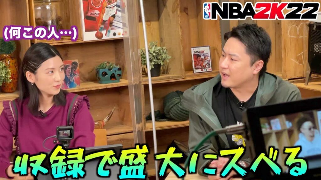 とある収録でBリーガーと女性タレント相手にブチかましてきた