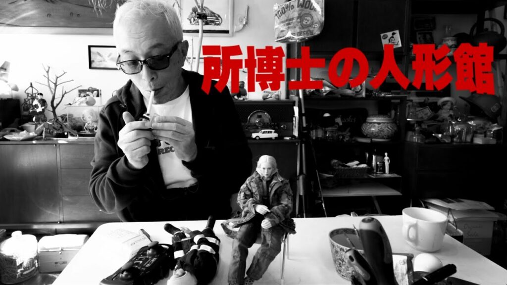 【所博士の人形館】サーボモーターで命を吹き込むDr.トコロ
