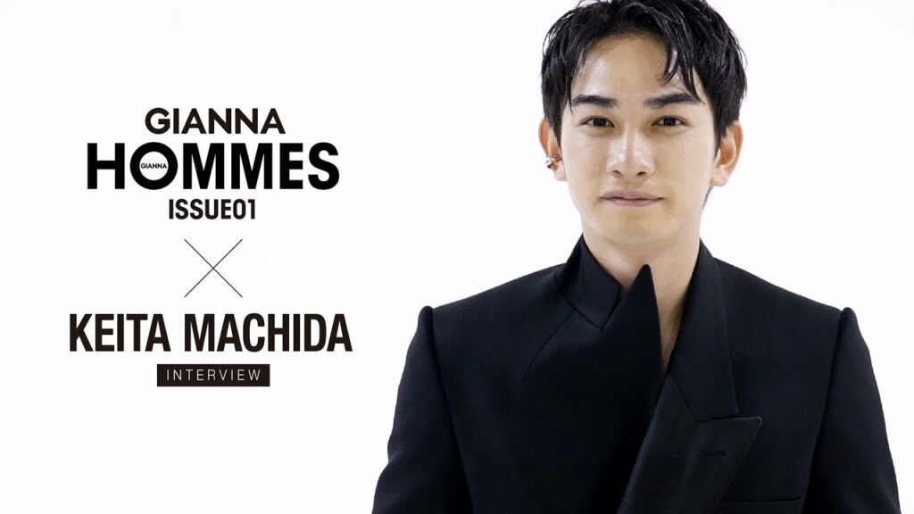 GIANNA HOMMES ISSUE01  町田啓太 インタビュー