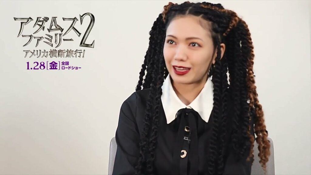 二階堂ふみインタビュー映像『アダムス・ファミリー2 アメリカ横断旅行！』