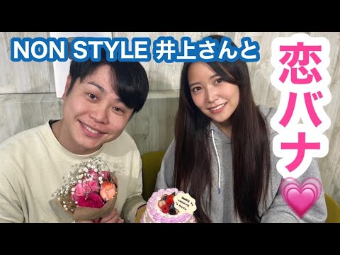 【恋バナ】はじめて恋愛相談沢山してみたwwwwwwww