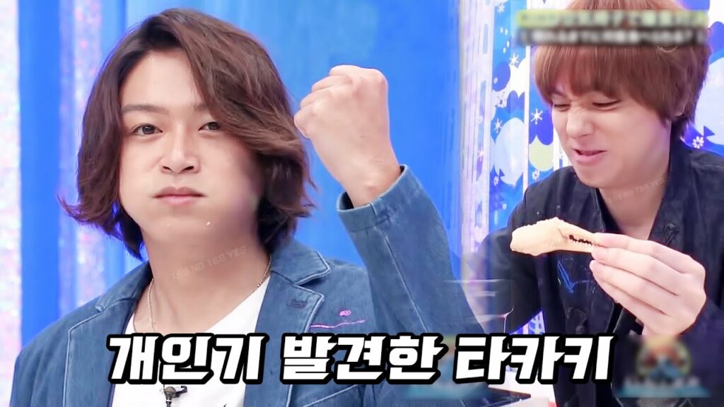 개인기 발견한 타카키 유야 | 一発芸発見した髙木雄也 | Hey! Say! JUMP