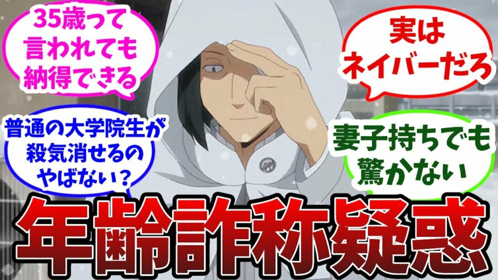 東春秋という25歳の貫禄ではない最古参スナイパーに対する読者の反応集【ワールドトリガー】 東春秋という25歳の貫禄ではない最古参スナイパーに対する読者の反応集【ワールドトリガー】