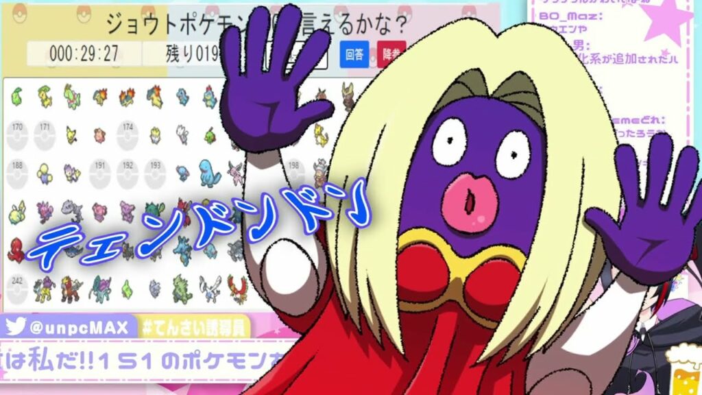 【切り抜き】初手金玉で始まる切り抜き【#Vtuber 】