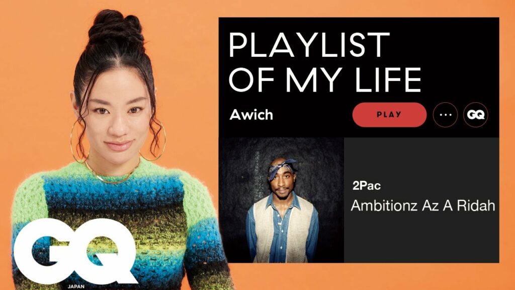 Awichが自分の人生を支える大切な7曲を披露 | Playlist of My Life | GQ JAPAN Awichが自分の人生を支える大切な7曲を披露 | Playlist of My Life | GQ JAPAN