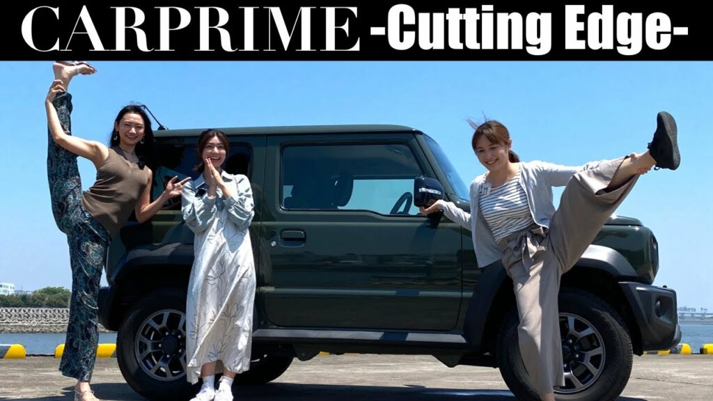 【ジムニーシエラ】相沢菜々子・藤木由貴・伊藤梓による『正直な感想』車好き女子3人によるJB74ジムニーシエラの評価とは？SUZUKI JB64 JIMNY SIERRA【車両レビュー・試乗レビュー】