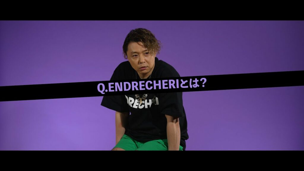ENDRECHERI / インタビュー Part２「ENDRECHERIとは？」
