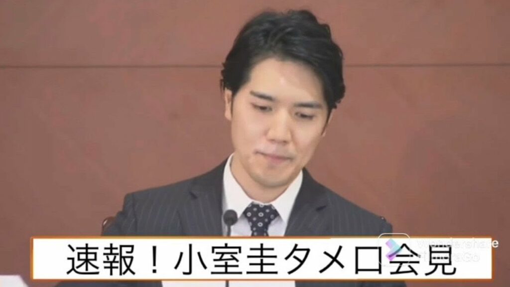 【小室圭】男らしくタメ口で会見に挑むが、次第に様子がおかしくなる小室圭