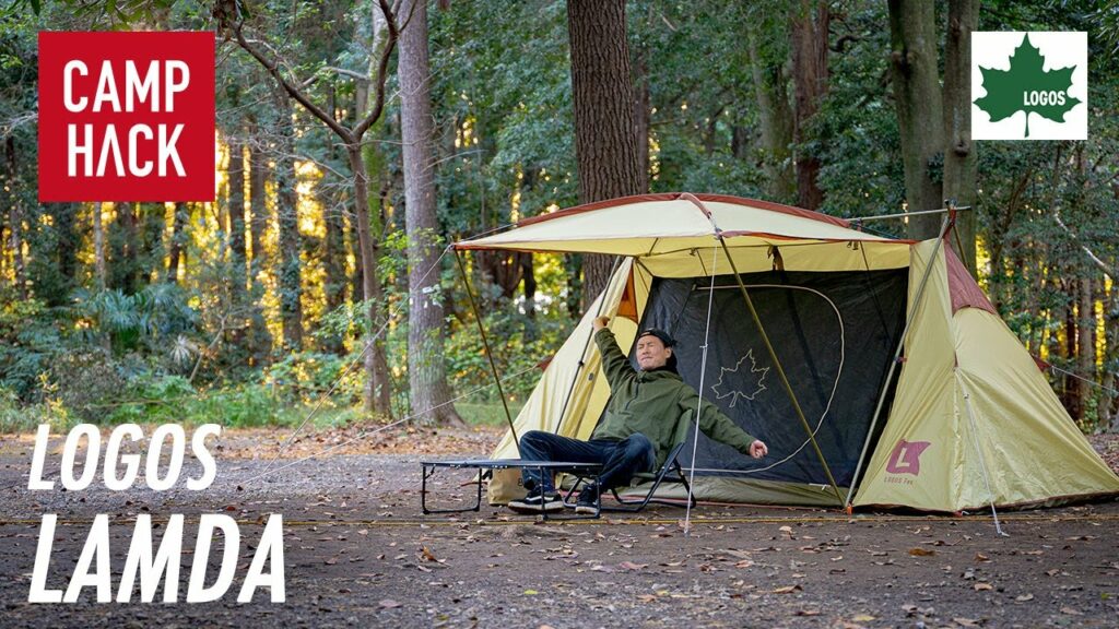 【ロゴス ラムダ】2023年新作！「特許技術 ✕ A型フレーム」がパップテントの悩みを解消してくれました。