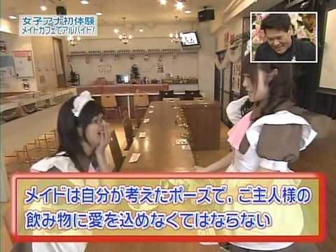 女子アナ初体験 ちょっぴり大人になりました!