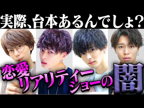 【消去覚悟】ヤバい裏側全部暴露します 【消去覚悟】ヤバい裏側全部暴露します