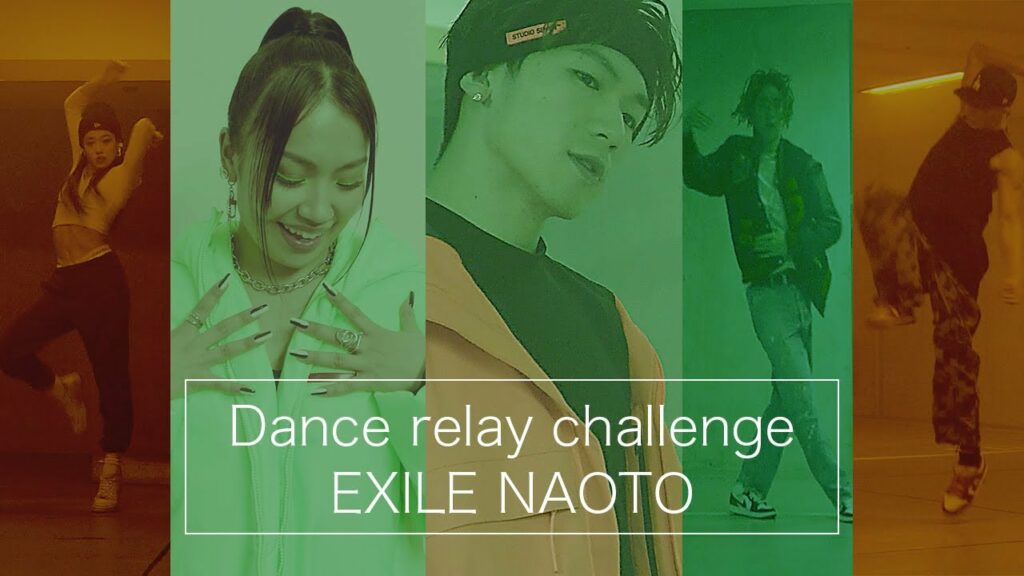 GENERATIONS 白濱亜嵐が作った超難曲でダンスリレーしたらヤバかった！！【EXILE NAOTO】