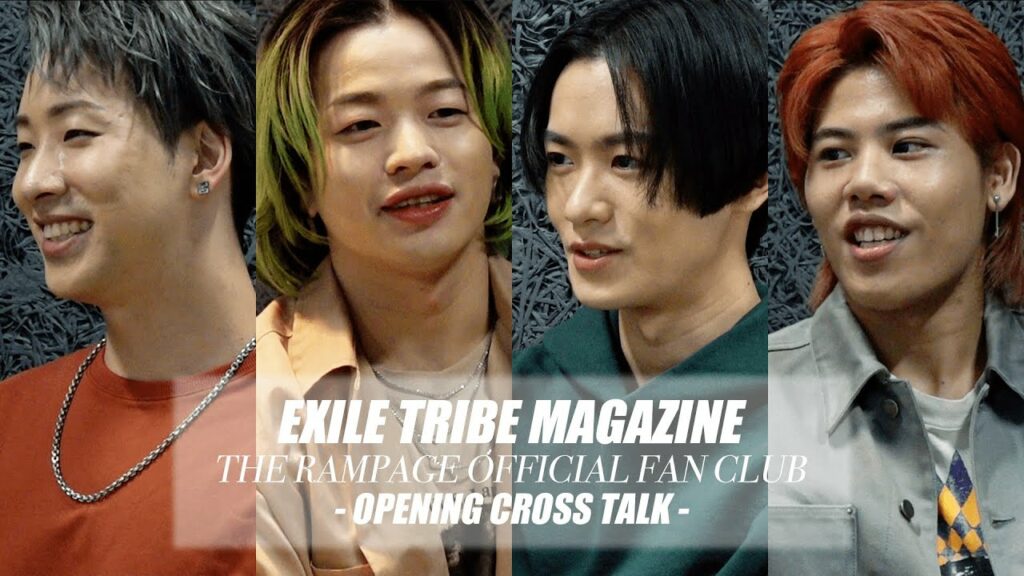 【EXILE TRIBE MAGAZINE】THE RAMPAGE OFFICIAL FAN CLUB - OPENING CROSS TALK -