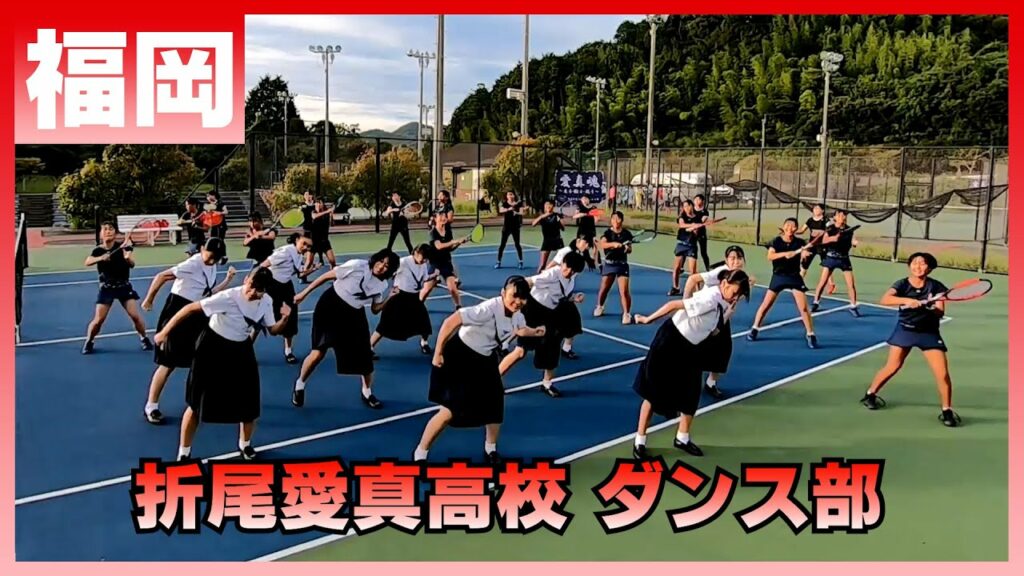 22-198 Novelbright「開幕宣言」福岡：折尾愛真高校 ダンス部【ダンスONEプロジェクト'22】