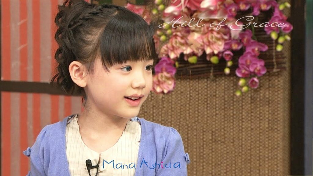 愛菜ちゃんのペケポン