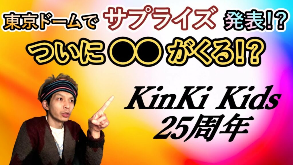 シングル・アルバム情報がこない・・・つまり・・・過去の12月データを元に考察！