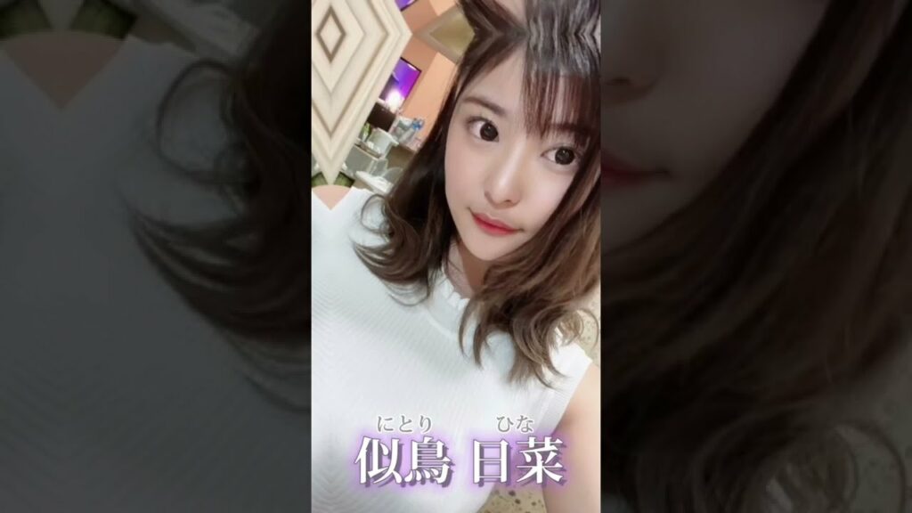 AV女優になった元アイドルランキングTOP3【中村みう】【高橋しょう子】【似鳥日菜】#shorts