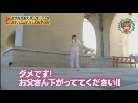 可愛すぎる永遠の5歳児有岡大貴くん(10)