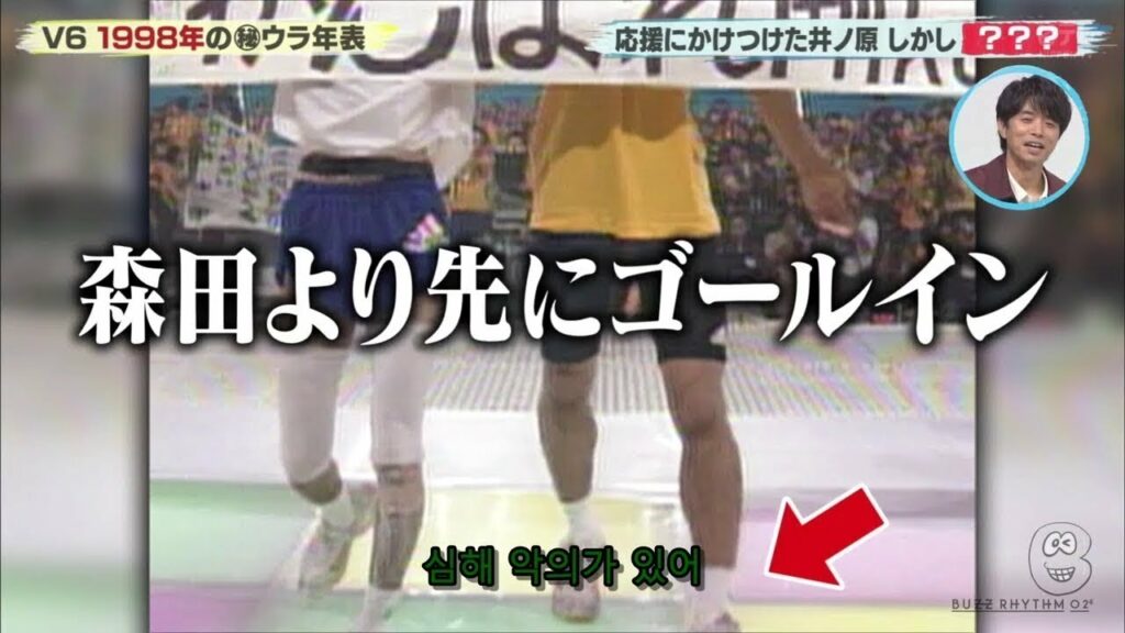 V6の秘ウラ年表～森田を応援にかけつけた井ノ原、しかし…～V6解散後の思い出