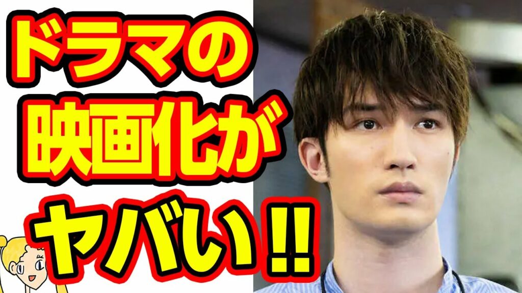 SixTONESジェシー 主演ドラマの映画化が決定し一同感動の嵐！バラエティだけじゃなく演技でも評価された!?【おしえて！くじら先生】