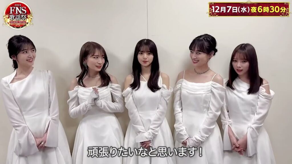 FNS歌謡祭2022 乃木坂46 の皆さんから 森高千里 さんと♪ ジン ジン ジングルベル を ♪ここにはないもの もパフォーマンス