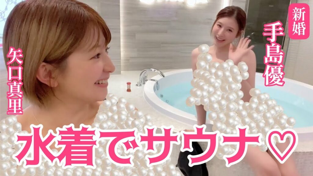 【サ活】2人でラグジュアリーなサウナに行ってきました！！