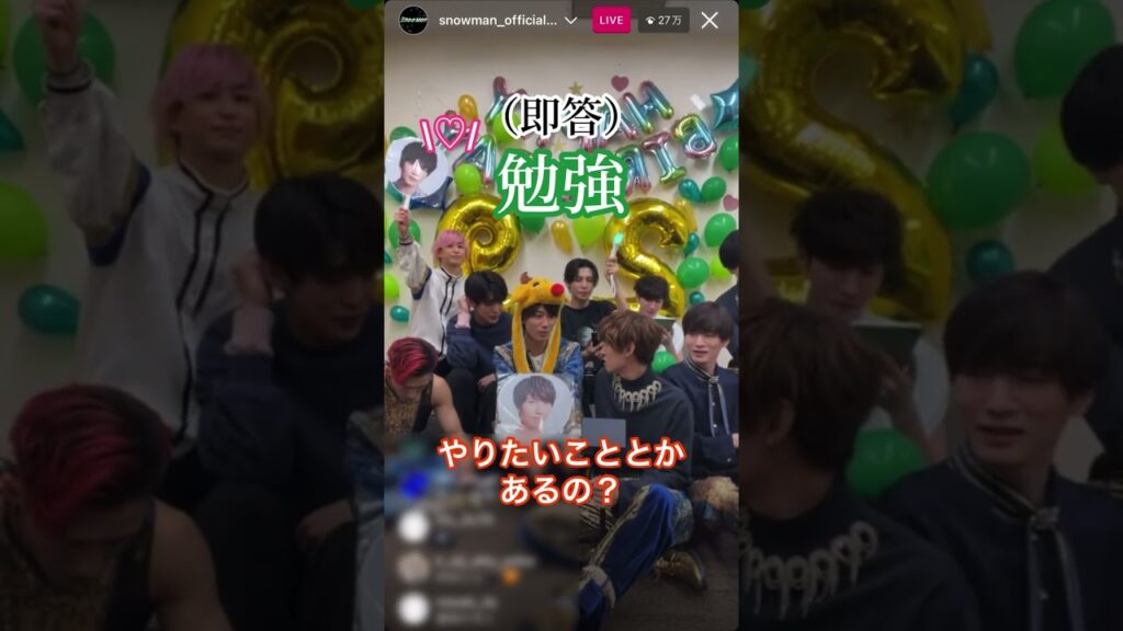 【Snow Man】阿部亮平インライまとめ（29ちゃいの抱負編）#snowman #阿部亮平