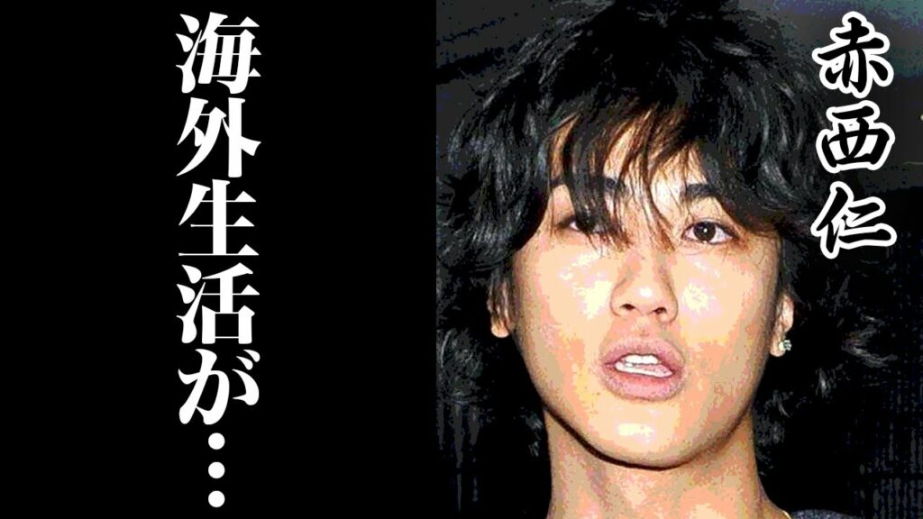 赤西仁の現在がヤバい！仕事も順調で中国で大人気！年収は億超えでセレブ生活を満喫？