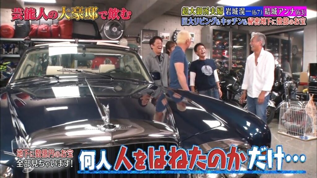 〈ダウンタウンなう〉🄽🄴🅆  岩城滉一の超豪邸で数億円のお宝を公開▽1億円ランナー大迫傑 #8 || Downtown Now #8