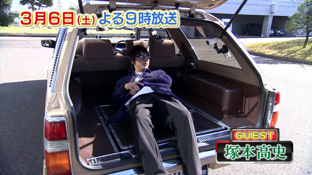 【おぎやはぎの愛車遍歴】　3月6日(土)夜9時放送ゲストに俳優の塚本高史さんをお迎えしてお届けします。お楽しみに！