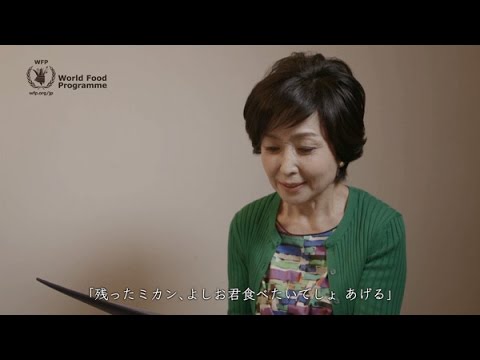 竹下景子さん WFP賞受賞のエッセイを朗読