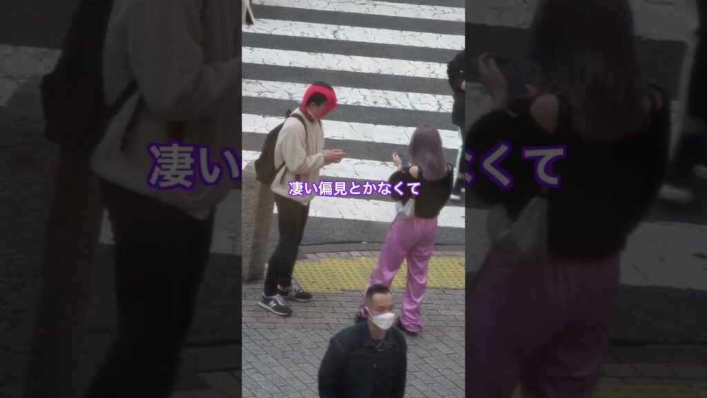 【まさかの展開】パンティー被ったままナンパしてみた #コスモハイツ205 #松下洸平