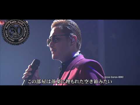 EXILE /ATSUSHI「I Love You」尾崎豊＝カバー