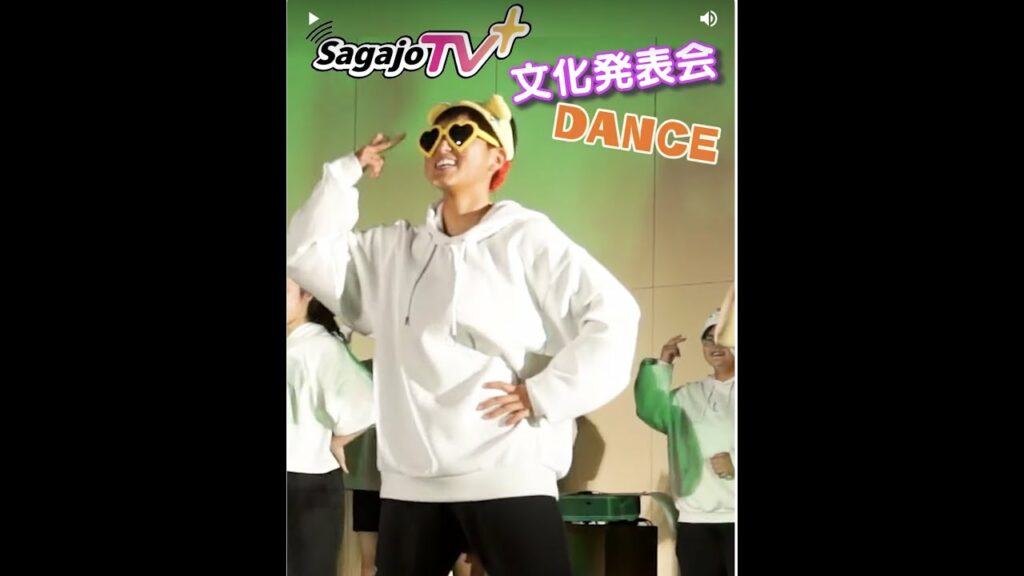 私のメガネはどこ？？💖佐女はぐ💖🔥カモメが飛んだ日/ /XOXO/ヘビーローテーション/48❗️🔥佐賀魂🔥踊って❗️🌺懐かしい❗️🌺佐賀の🌺美女子🌸佐女2年5組ダンス_7🌸すくーるTV#shorts