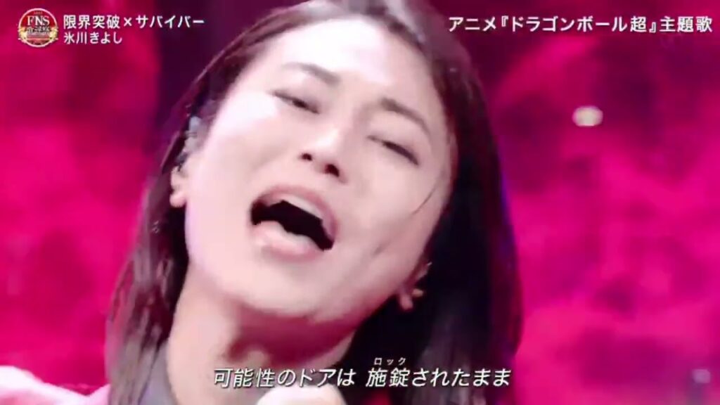 氷川きよし/限界突破×サバイバー 「2022FNS歌謡祭」第1夜2022年12月7日HD
