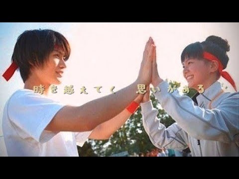 三浦春馬＆多部未華子 〜Cross Over〜共演作品が めぐり逢う世界HarumaMiura&MikakoTabe~The world where co-starring works meet