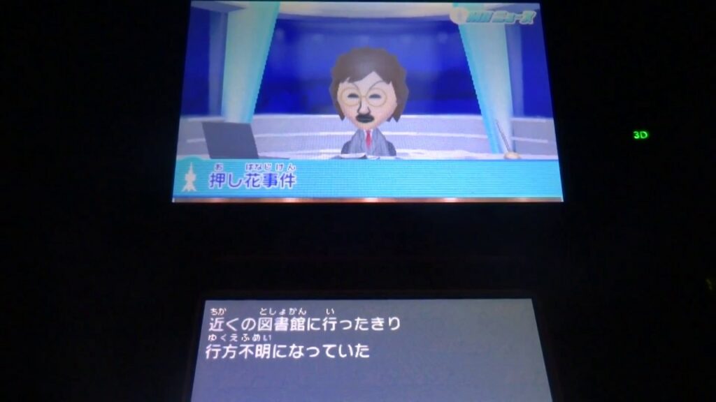 トモダチコレクション新生活『関ジャニ∞大倉忠義と安田章大が押し花に！』