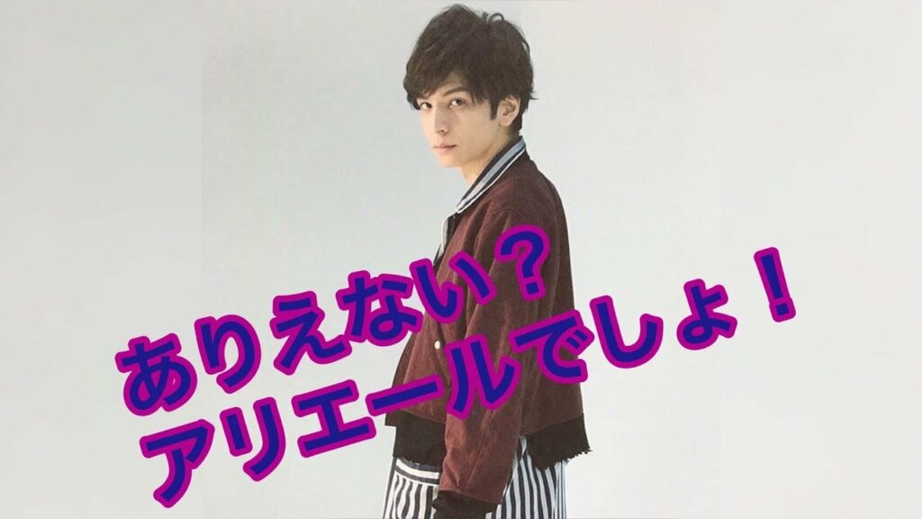 生田斗真 広瀬すずと熱愛⁉︎生田の「ある特技」に広瀬がベタ惚れ！