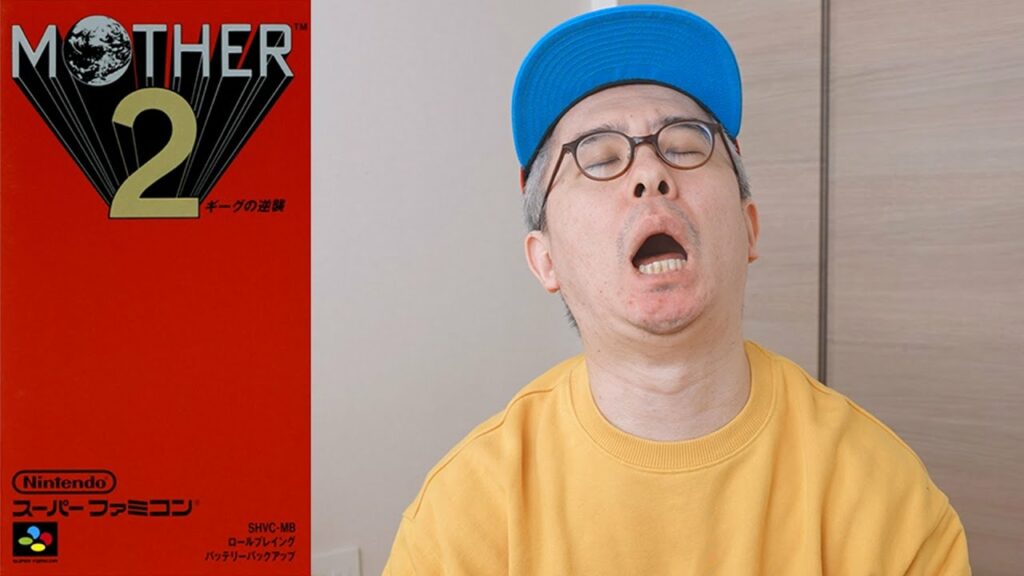 妻がMOTHER2をやりはじめたんだけどさあ・・・