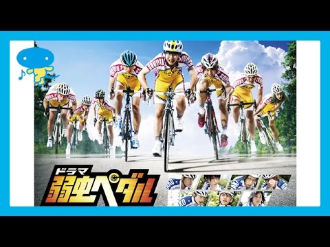 BSスカパー！オリジナル連続ドラマ「弱虫ペダル」製作会見