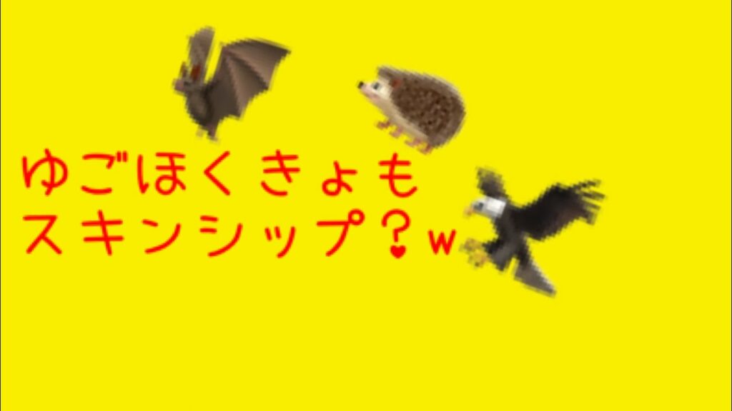 北斗に構ってもらえると嬉しそうなお友達♫