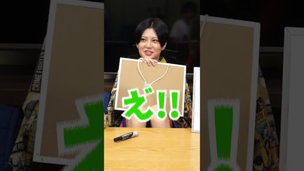 菅田将暉映画と言えば?3人で揃えろ!【映画好き以心伝心ゲーム】【シネマンション】#shorts 菅田将暉映画と言えば?3人で揃えろ!【映画好き以心伝心ゲーム】【シネマンション】#shorts