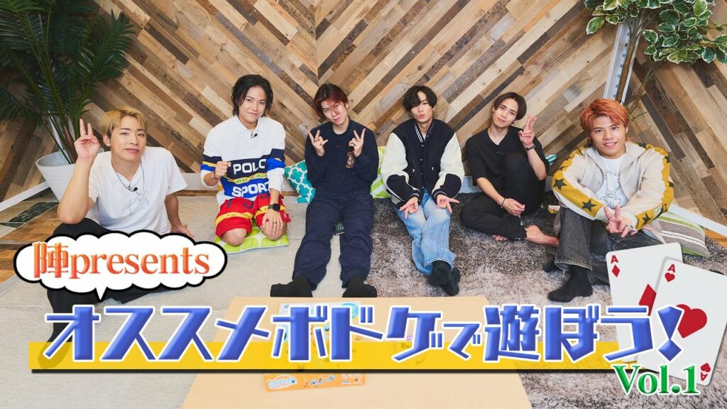 【らんぺ寮】陣presents！オススメボドゲで遊ぼう！-vol.1-