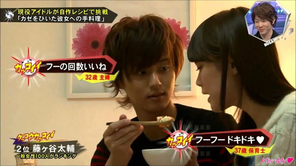 【高画質】第41回 キスBUSA 藤ヶ谷太輔「風邪をひいている彼女への手料理」2013 1 26