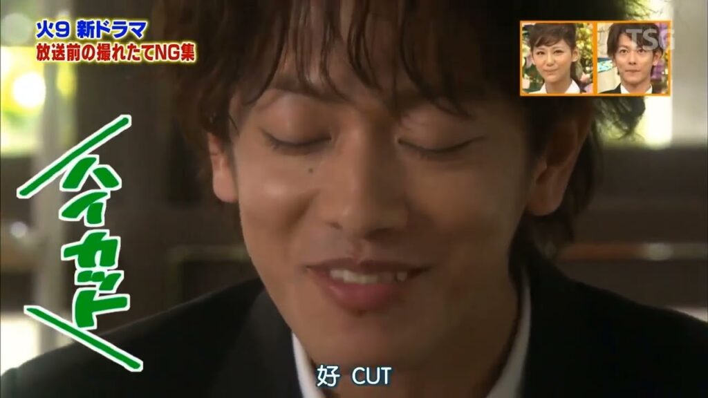 佐藤健 x 渡部篤郎 爆笑NG 『ビター・ブラッド』