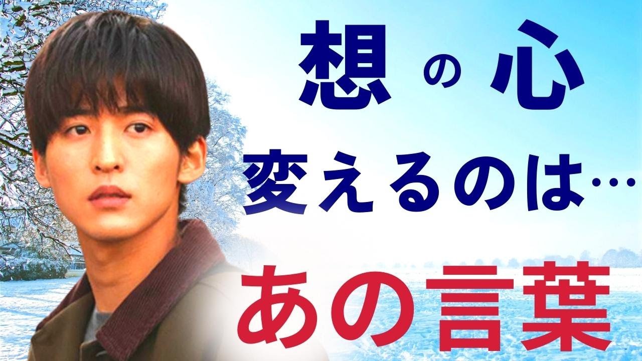【サイレント/silent】「ずっと」の手話の意味とは…/想の心を動かす紬の言葉が最終回に…【川口春奈 目黒蓮(SnowMan) 鈴鹿央士 ...