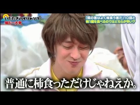 やっぱ八乙女光ってスゲェ面白い奴だって思う(11)