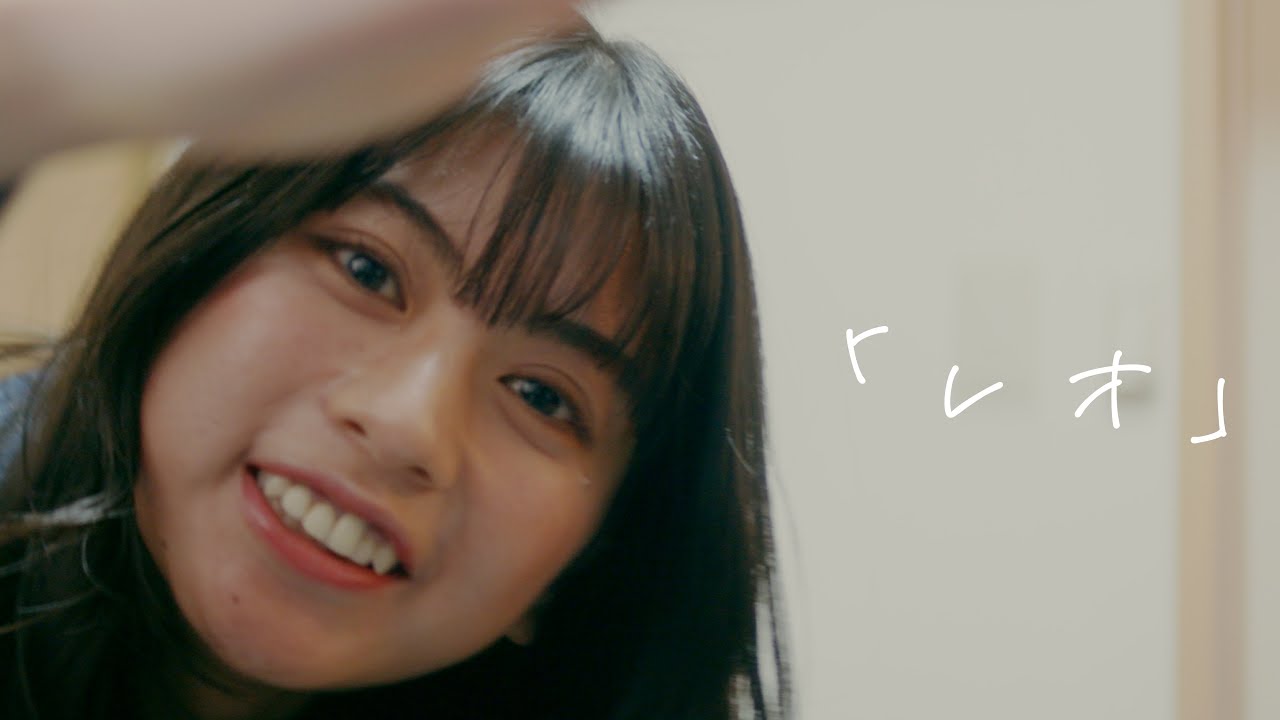 【短編映画】レオ / 優里 - MAGMOE
